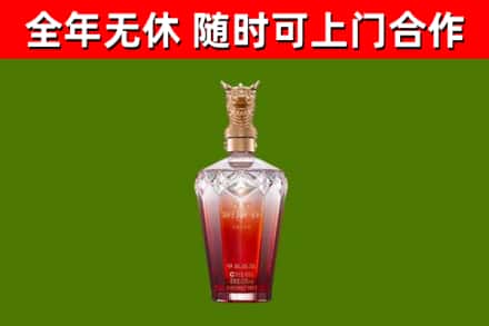 淮南市烟酒回收皇家剑南春龙年.jpg