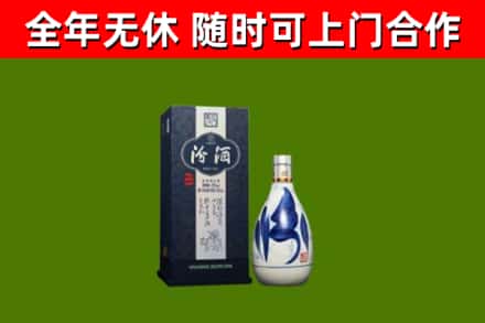 淮南市回收汾酒