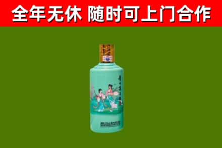 淮南市回收节气茅台酒