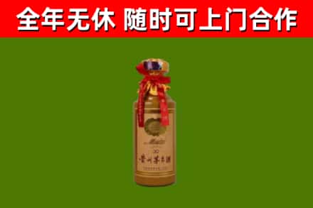 淮南市回收30年茅台酒