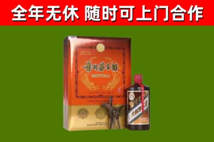 淮南市回收陈酿茅台酒
