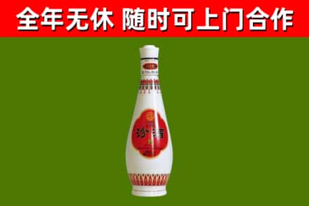 淮南市烟酒回收瓷瓶汾酒.jpg