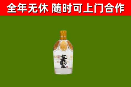 淮南市烟酒回收董酒.jpg