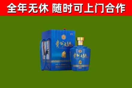 淮南市烟酒回收贵州大曲.jpg