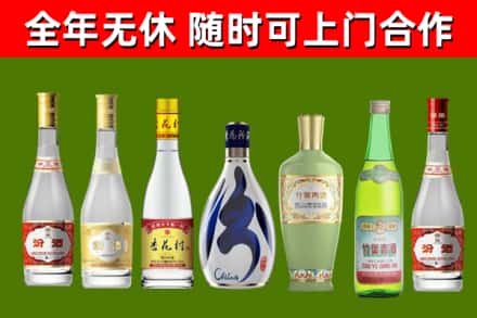 淮南市回收老汾酒