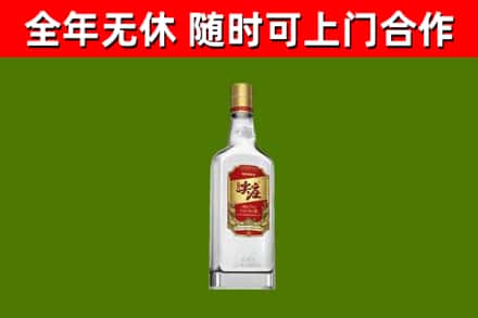 淮南市烟酒回收尖庄酒.jpg