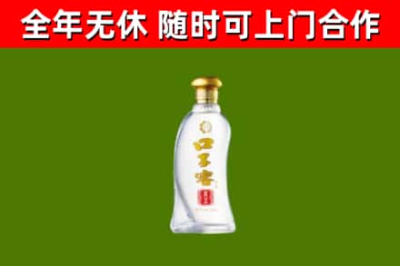 淮南市烟酒回收口子窖.jpg