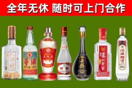 淮南市回收名酒