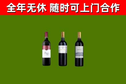 淮南市回收拉菲红酒