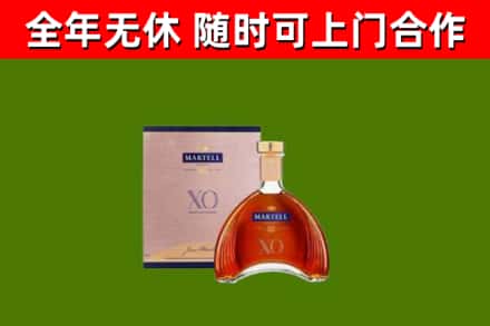 淮南市回收马爹利洋酒