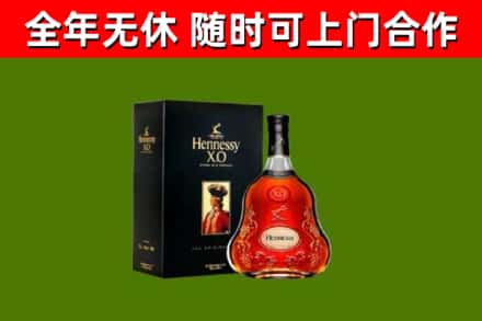 淮南市回收轩尼诗洋酒