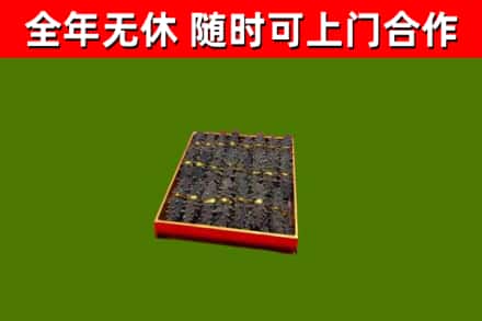 淮南市回收海参